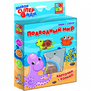 Игра Vladi Toys Фигурные карточки на кольце Подводный мир VT1901-34