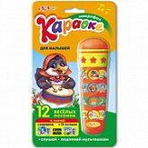 Микрофон - караоке для малышей Азбукварик 4680019280622