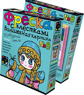 Творческий набор Fantazer 67763 Новый Год Фреска с блестками «Девочка-Снегурочка» 407064