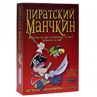 Настольная игра Hobby World Пиратский Манчкин 1090