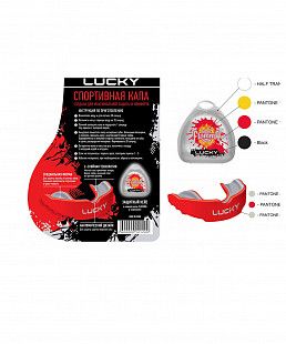 Капа Flamma Lucky MGF-011rg детская с футляром red/grey