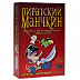 Настольная игра Hobby World Пиратский Манчкин 1090