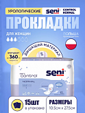 Прокладки урологические Seni Сontrol Normal 3 капли, 15 шт.