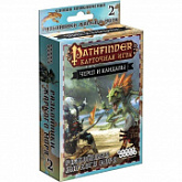 Настольная игра Hobby World Pathfinder. Череп и Кандалы. 2 Разбойники Жаркого моря 1674