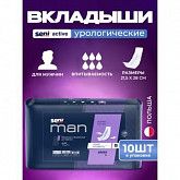 Урологические вкладыши Man Super, 15 шт, 1 уп