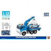 На картинке изображен Инерционная Машинка Wenyi Погрузчик WY831B Инерционная Машинка Wenyi Погрузчик WY831B