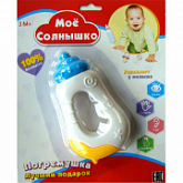 Погремушка Мое солнышко SS330R