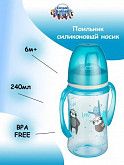 Поильник Canpol babies Easy Start EXOTIC ANIMALS с силиконовым носиком  6м+ 240 мл (35/208_blu) blue