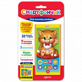 Музыкальная игрушка Азбукварик Мой питомец котенок AZ-1878