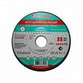 Шлифкруг Lugaabrasiv ПП(1) 125х16х32 63C 60 K 7 V 35 ЦБ-0001224388