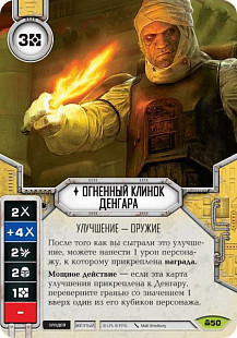 Настольная игра Hobby World Star Wars Destiny Бустер Сила единства 181949