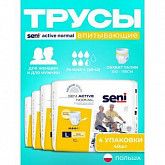 Впитывающие трусы для взрослых Seni Active Normal (L) 4 уп.
