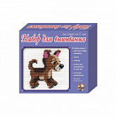 Набор для творчества Десятое Королевство Вышивка Щенок 00306