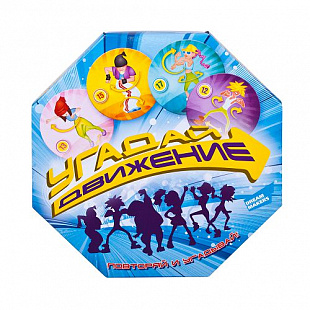 Настольная игра детская Dream Makers Угадай движение 1913H