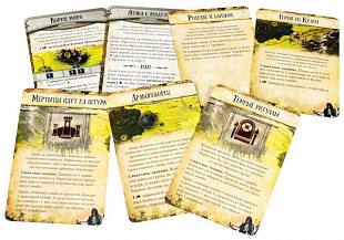 Настольная игра Hobby World Runebound. Третья редакция 1599