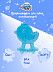 Прорезыватель для зубов охлаждающий Canpol babies Птички (74/015) Blue