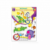 Игра Vladi Toys Малышок VT1307-07