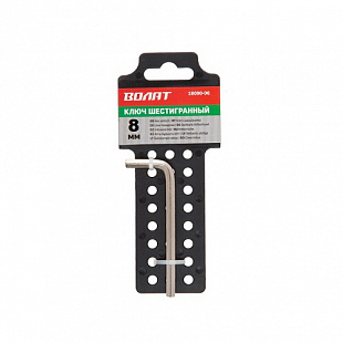 Ключ Волат шестигранный 8мм 0099070832