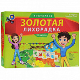Викторина Рыжий Кот Золотая лихорадка ИН-0072