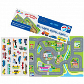 Магнитные истории Десятое Королевство Мы едем, едем,едем 01939