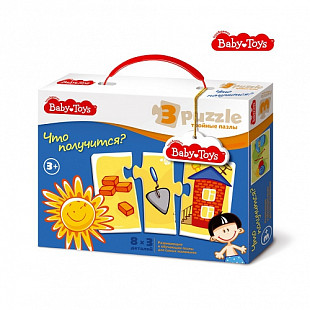 Пазлы макси тройные Десятое Королевство Что получится? 02506