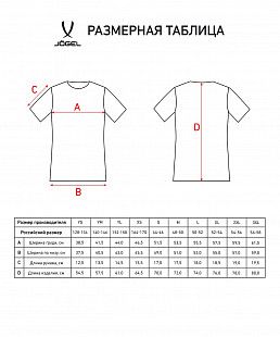 Футболка волейбольная детская Jogel Camp JC3ST0121.61-K yellow