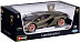 Коллекционная машина Bburago 1:18 Lamborghini Sian FKP 37 (18-11046) green