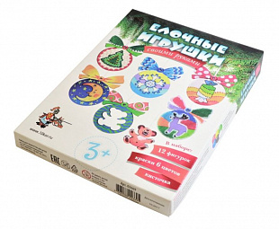 Набор для творчества Десятое Королевство Елочные игрушки своими руками 02669