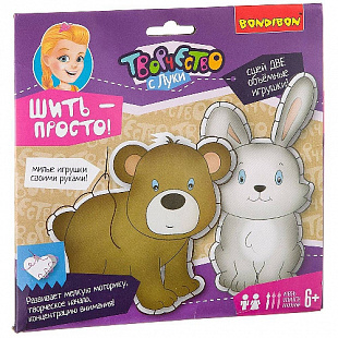 Набор для творчества Bondibon Шить - просто! Заяц и мишка ВВ2098