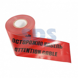Лента сигнальная Rexant Осторожно кабель 19-3015