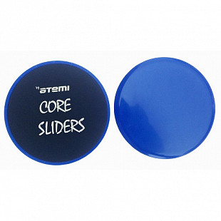 Диски для скольжения Atemi Core Sliders 18 см ACS01