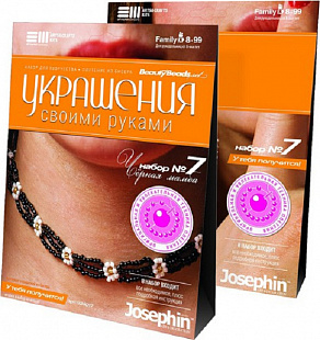 Творческий набор Josephin 74069 Черная мамба 924017