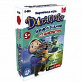 Настольная игра Play Land Джинглики В мире знаний с Панкратом D-203