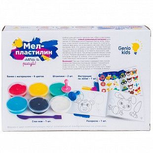 Набор для творчества Genio Kids- Art Мел-пластилин  Лепи и рисуй  TA1317