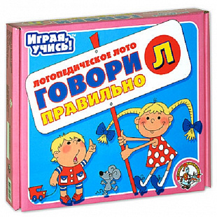 Лото логопедическое "Говори правильно Л" 00390