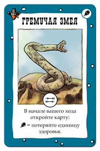 Настольная игра Hobby World Бэнг! Дуэль 1549
