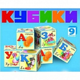 Игровой набор Dream Makers кубиков Азбука KB1606