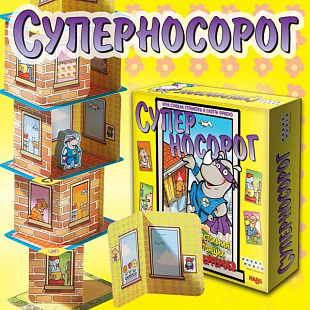 Настольная игра Hobby World Суперносорог 1537