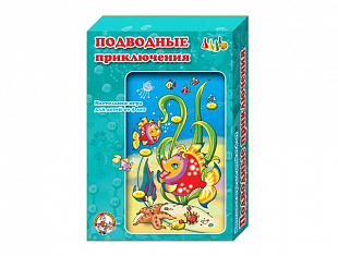 Настольная игра Десятое Королевство «Подводные приключения» 001020