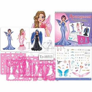 Альбом для рисования Tukzar Принцессы с трафаретами и наклейками NEW TZ 10313
