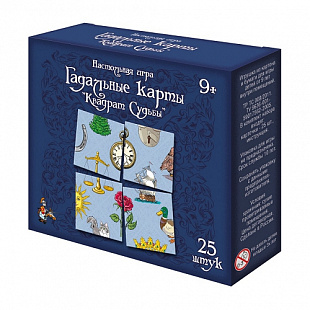 Настольная игра Десятое Королевство Гадальные карты Квадрат судьбы 02728