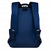 Рюкзак школьный GRIZZLY RD-145-4 /1 dark blue