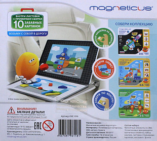 Магнитная мозаика Magneticus Аэропорт (MC-006)