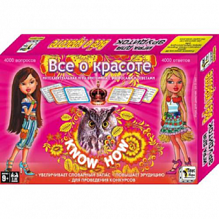 Игра настольная Игра для эрудитов Всё о красоте Викторин 5729