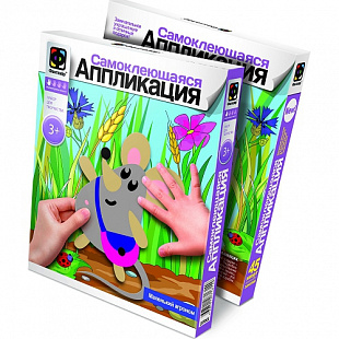 Творческий набор Fantazer 67763 Самоклеющаяся аппликация «Маленький агроном» 427022