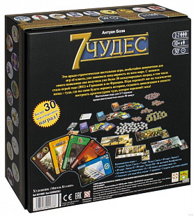 Настольная игра Стиль Жизни 7 Чудес Rus 922378