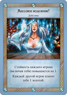 Настольная игра Hobby World Таверна «Красный Дракон»: Эльф, русалки и бутылка рома 915106