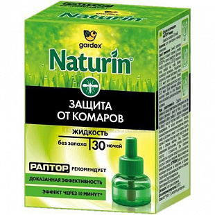Жидкость от комаров Gardex Naturin