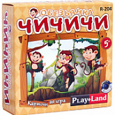 Настольная игра Play Land Обезьянка Чичичи R-204