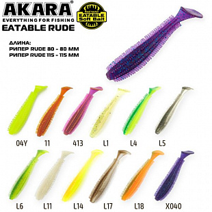 Рипер Akara Eatable Rude